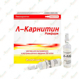Л-Карнитин Ромфарм 200мг/мл 5мл 5амп