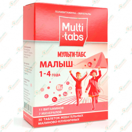 Мульти-Табс Малыш 1-4года 30таб.Малина-клубника