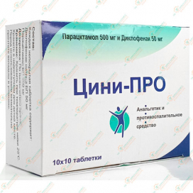 Цини-ПРО 100таб
