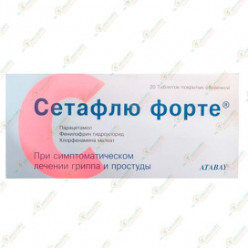 Сетафлю форте 20таб