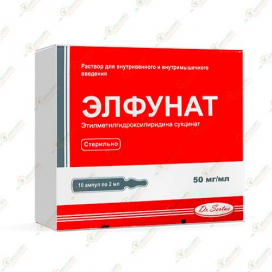 Элфунат 50мг/мл 5мл 5амп