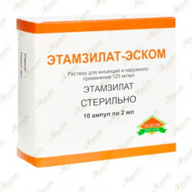 Этамзилат-Эском 125мг/мл 2мл 10амп