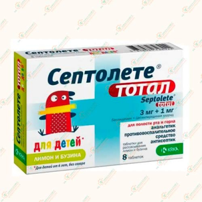 Септолете Тотал 16пастилок Лимон/Бузина