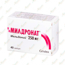 Милдронат 250мг 40капс
