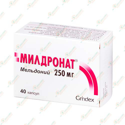 Милдронат 250мг 40капс