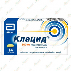 Клацид СР 500мг 14таб