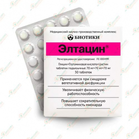 Элтацин 30таб