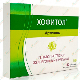 Хофитол 60таб