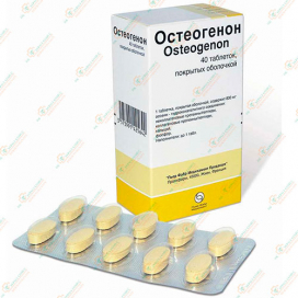 Остеогенон 40таб