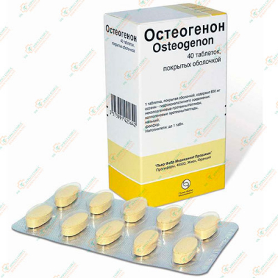 Остеогенон 40таб