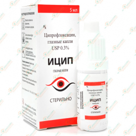 Ципрофлоксацин (Ицип) гл.капли 0,3проц. 5мл
