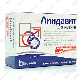 Линдавит 30капсул