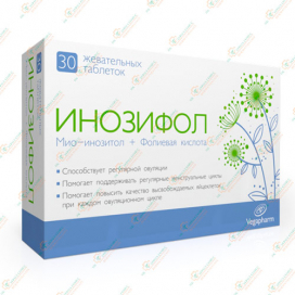 Инозифол 30жев.таб.