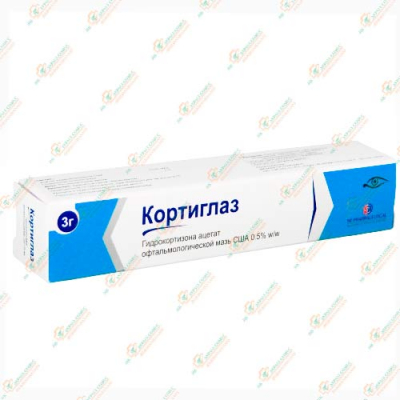 Кортиглаз мазь 3гр