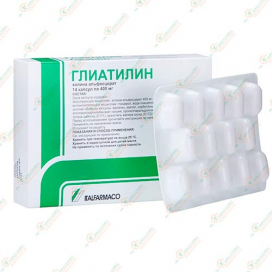 Глиатилин 400мг 14капс.