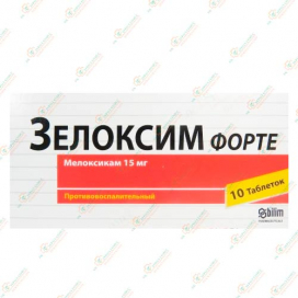 Зелоксим Форте15мг/10таб