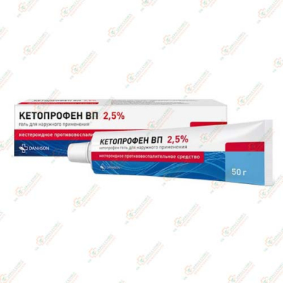 Кетопрофен ДС 2,5% гель