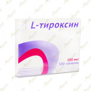 L-Тироксин 100мкг  100таблеток