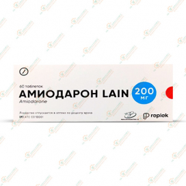 Амиодарон LAIN 200мг 60таб